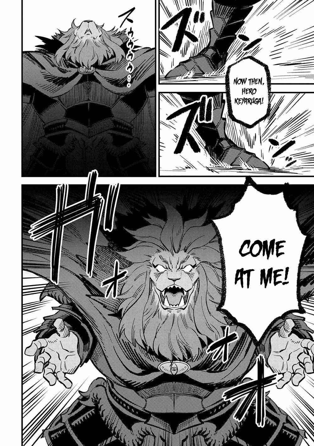 Kaifuku Jutsushi no Yarinaoshi Chapter 45.1 image 9