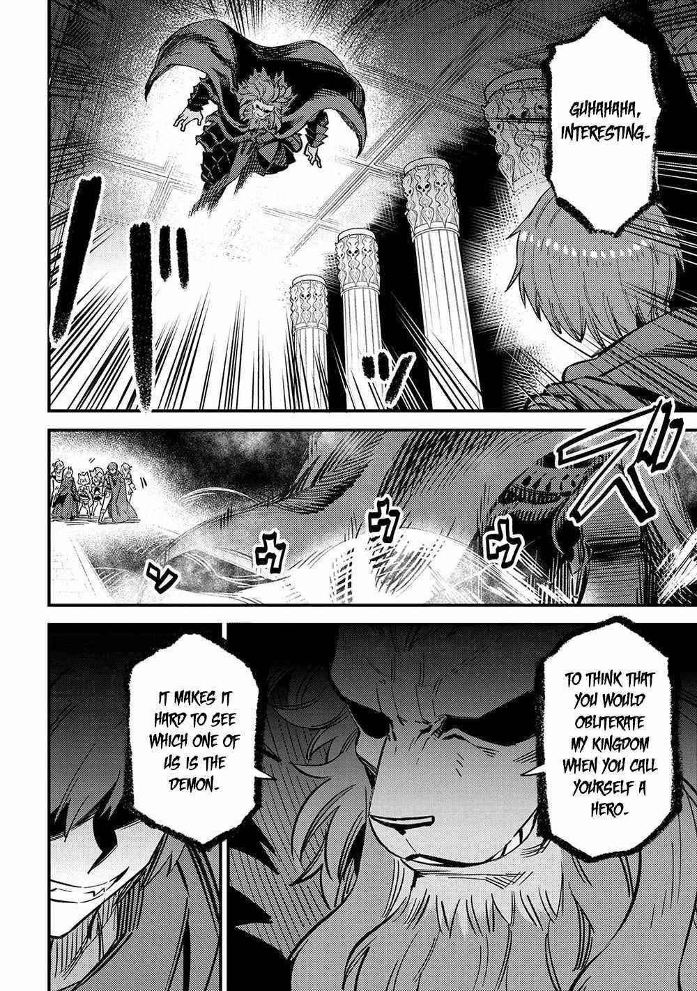 Kaifuku Jutsushi no Yarinaoshi Chapter 45.1 image 7
