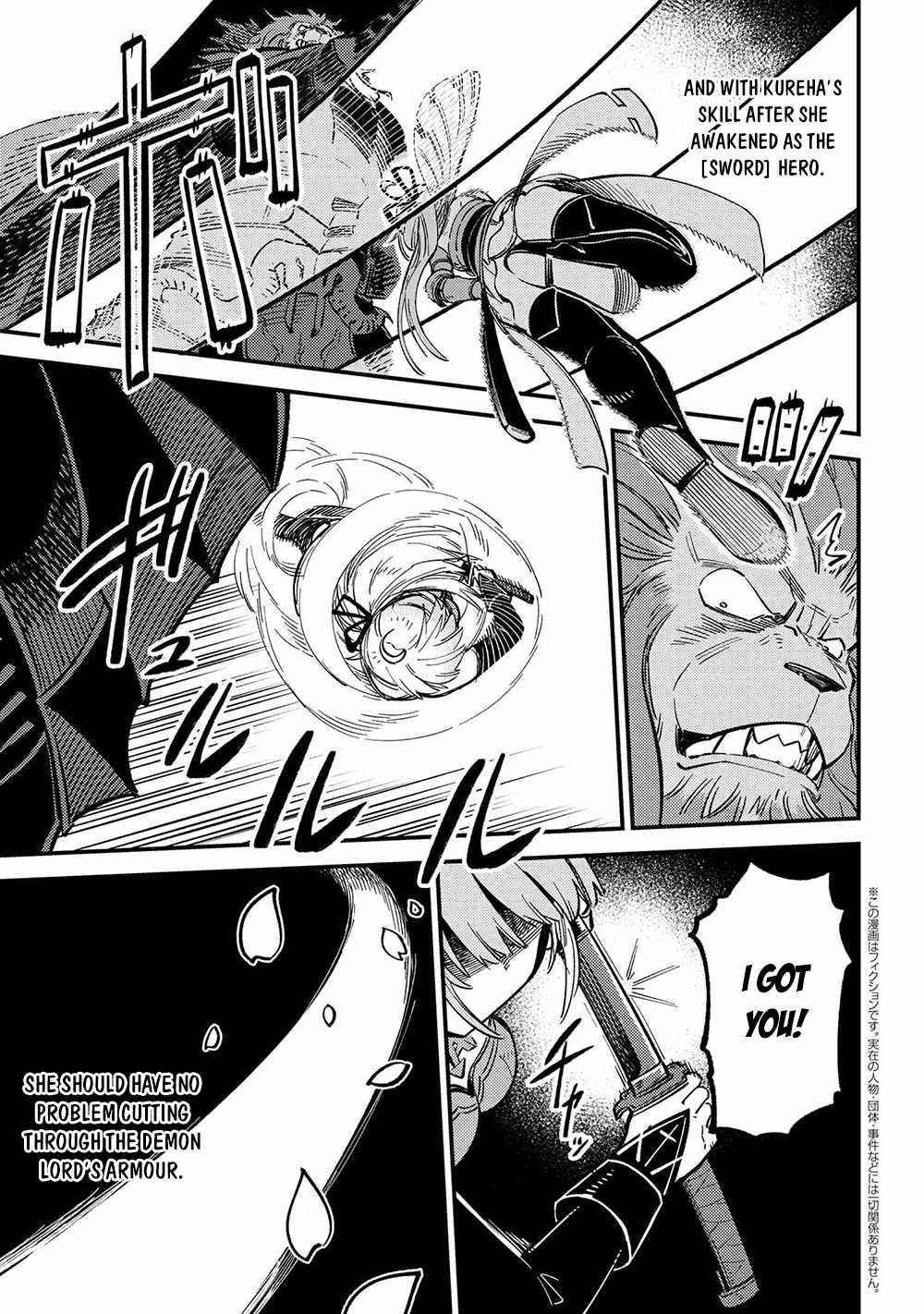 Kaifuku Jutsushi no Yarinaoshi Chapter 45.2 image 0