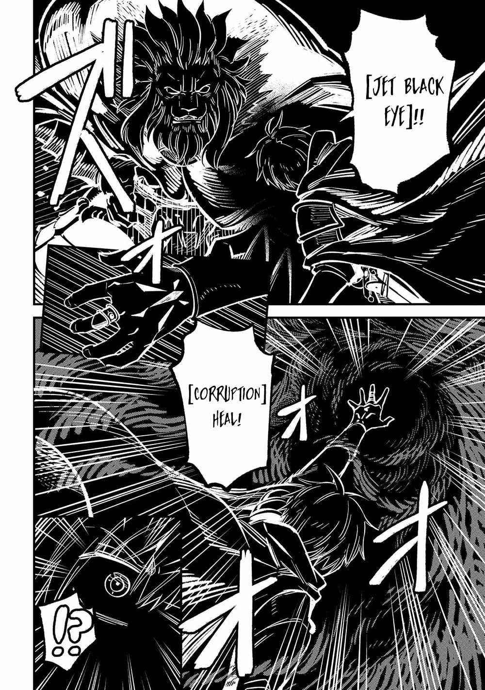 Kaifuku Jutsushi no Yarinaoshi Chapter 45.2 image 11
