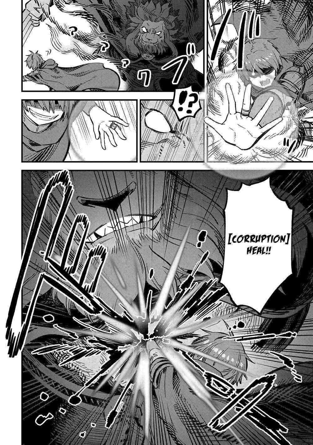 Kaifuku Jutsushi no Yarinaoshi Chapter 45.2 image 13