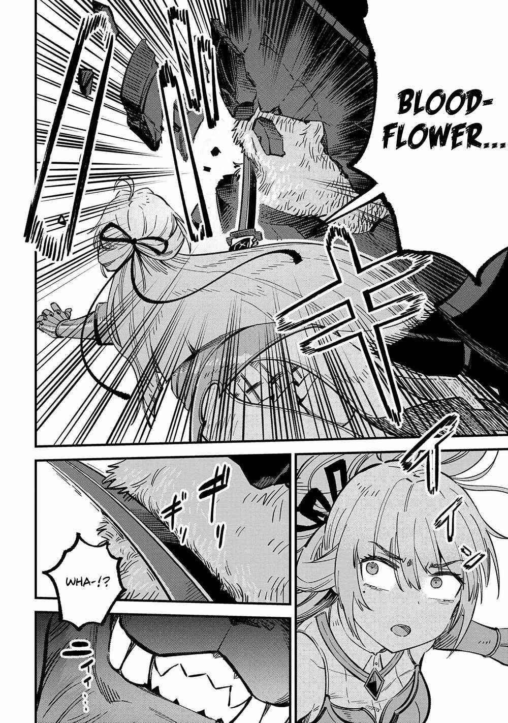 Kaifuku Jutsushi no Yarinaoshi Chapter 45.2 image 1