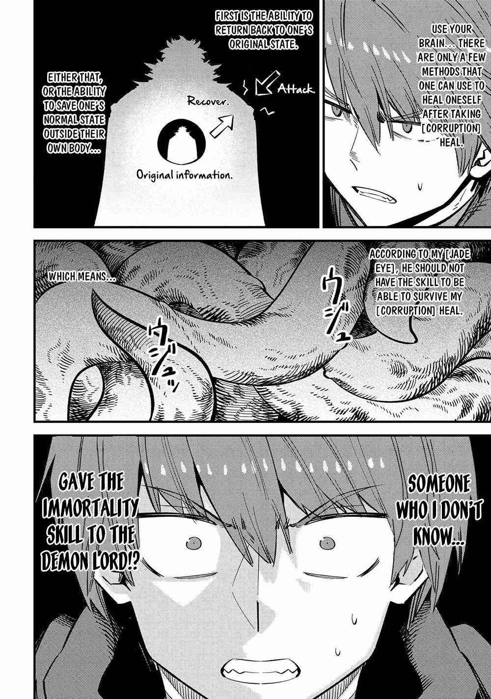 Kaifuku Jutsushi no Yarinaoshi Chapter 45.2 image 19