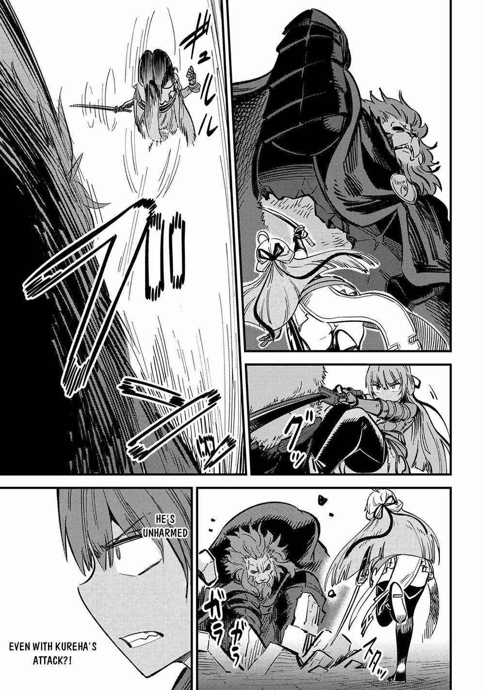 Kaifuku Jutsushi no Yarinaoshi Chapter 45.2 image 2