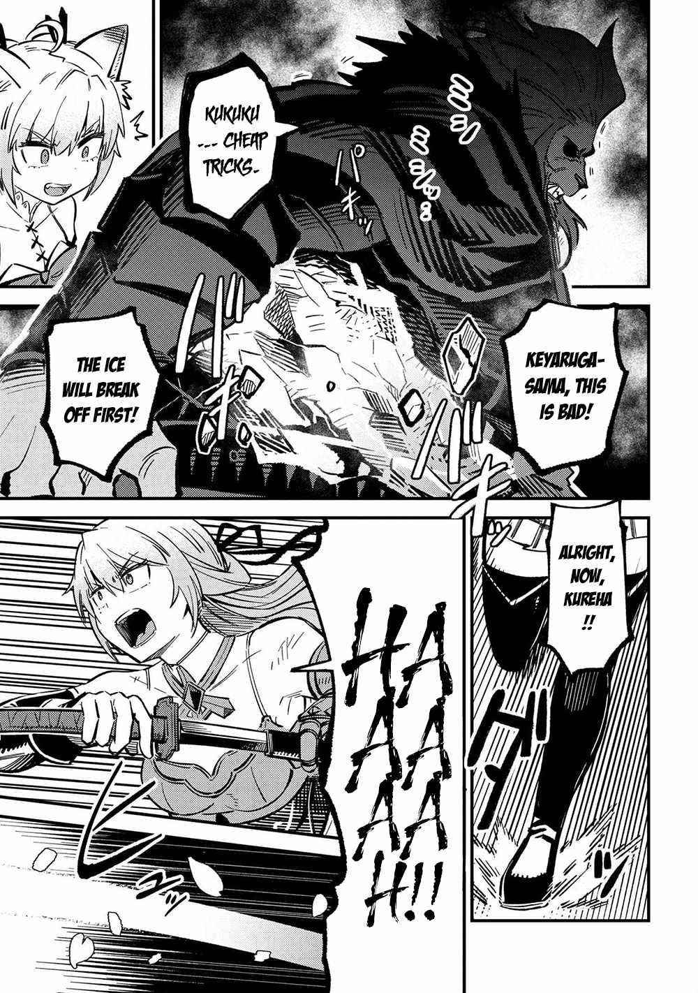 Kaifuku Jutsushi no Yarinaoshi Chapter 45.2 image 6