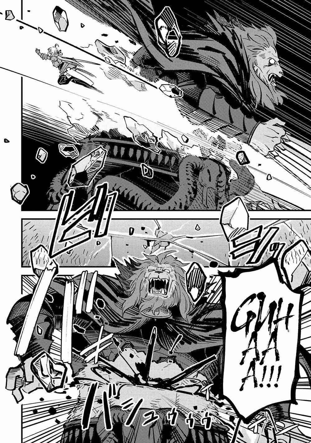 Kaifuku Jutsushi no Yarinaoshi Chapter 45.2 image 7