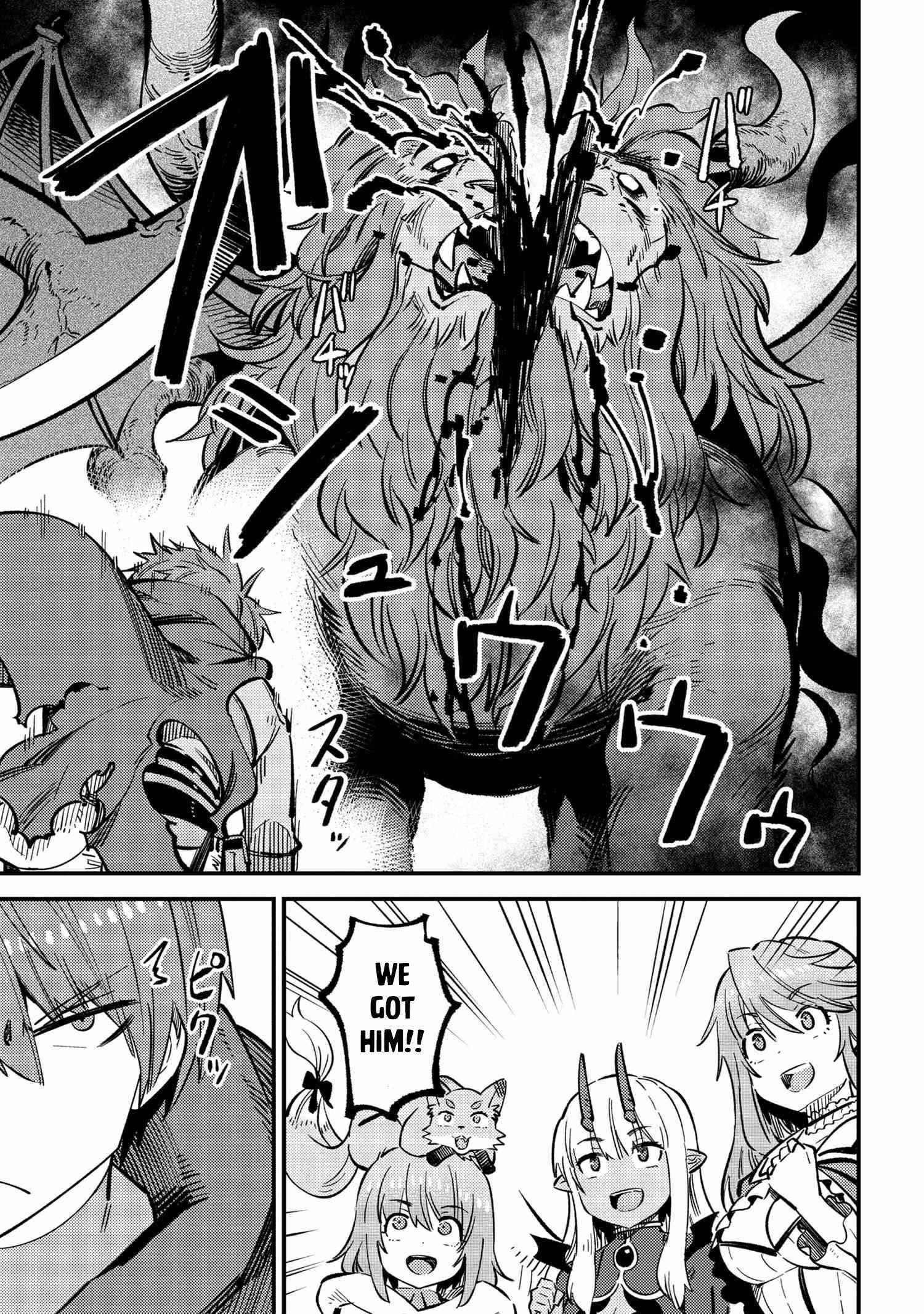 Kaifuku Jutsushi no Yarinaoshi Chapter 46.1 image 9