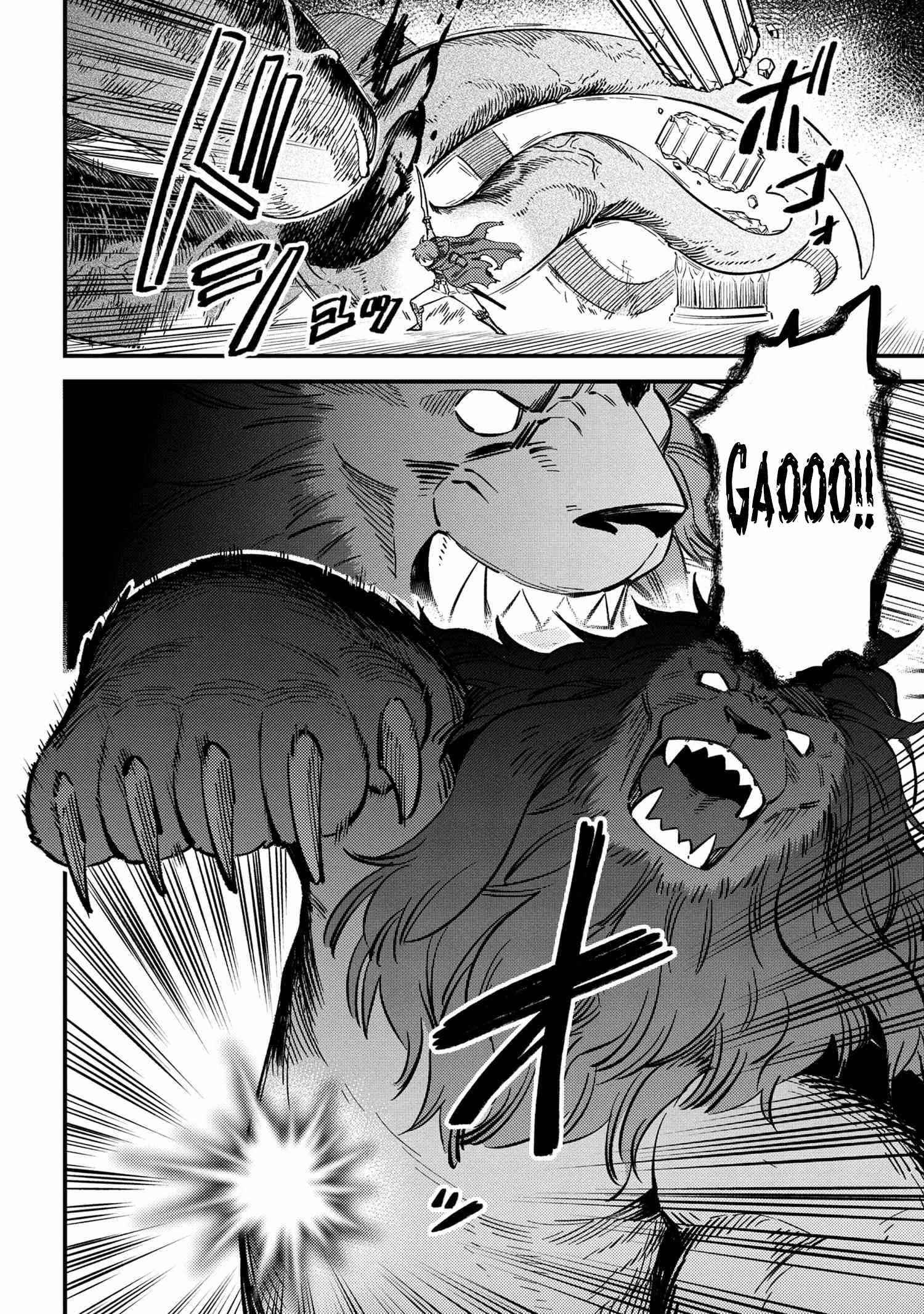 Kaifuku Jutsushi no Yarinaoshi Chapter 46.1 image 14
