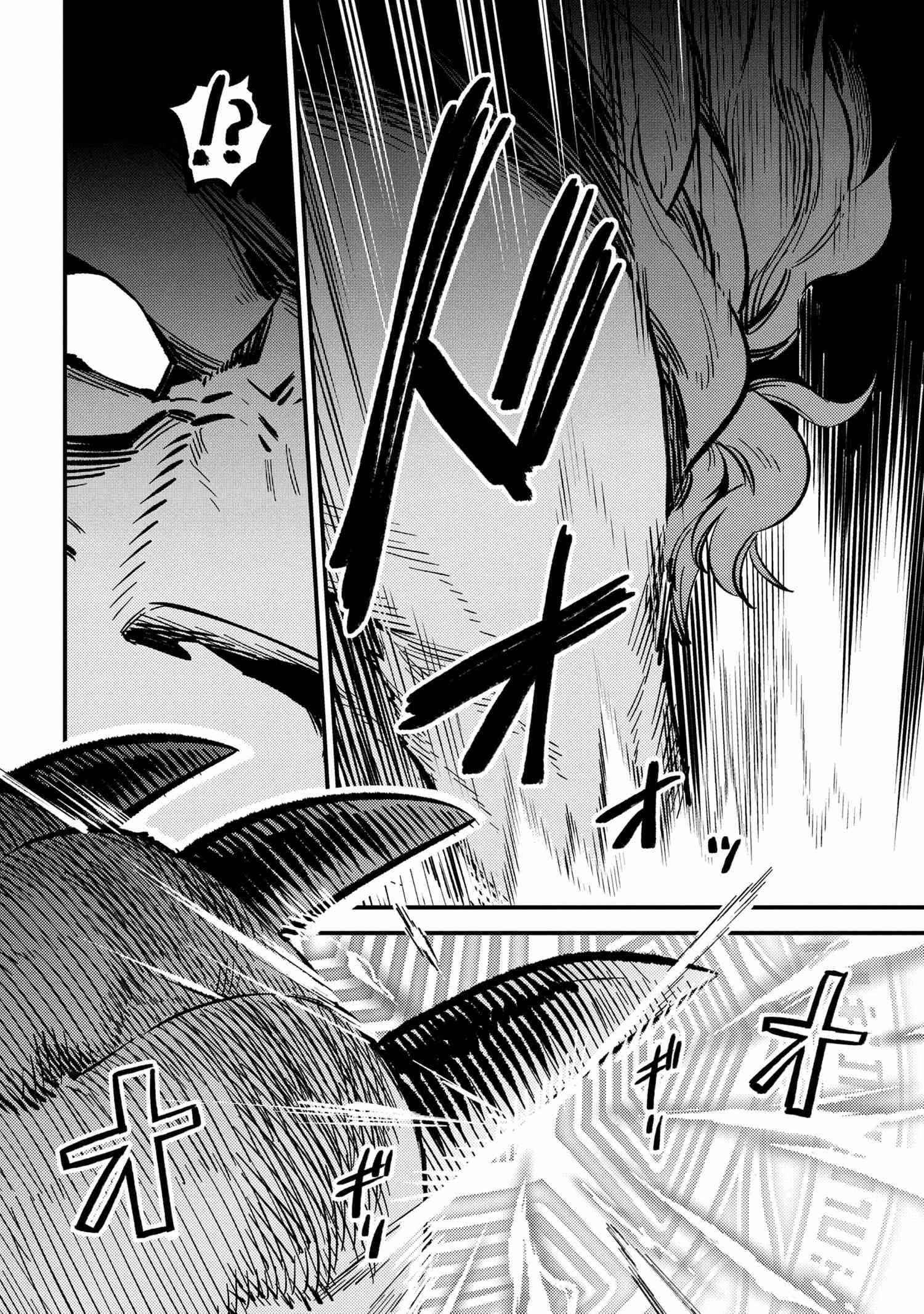 Kaifuku Jutsushi no Yarinaoshi Chapter 46.1 image 18