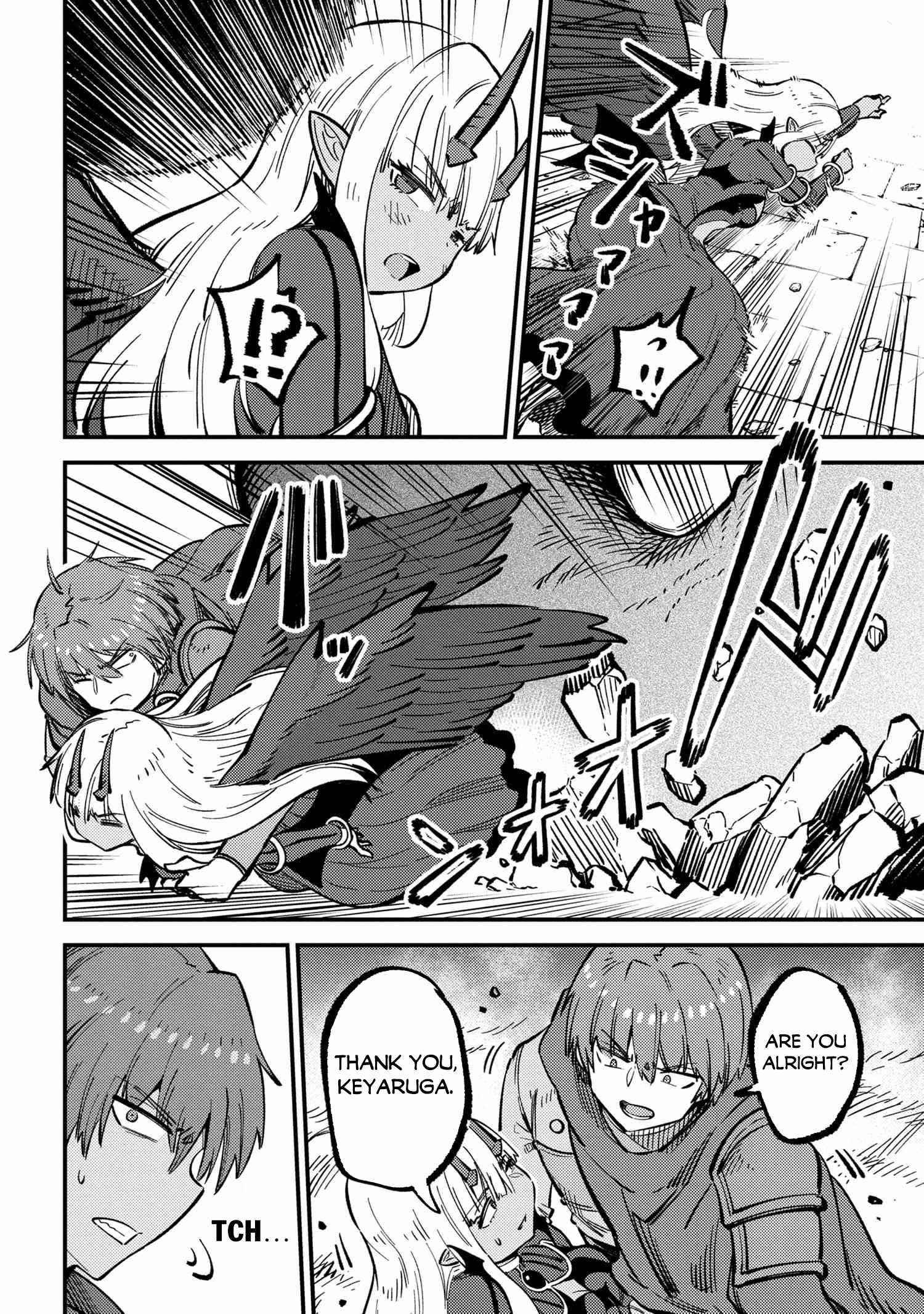 Kaifuku Jutsushi no Yarinaoshi Chapter 46.1 image 2