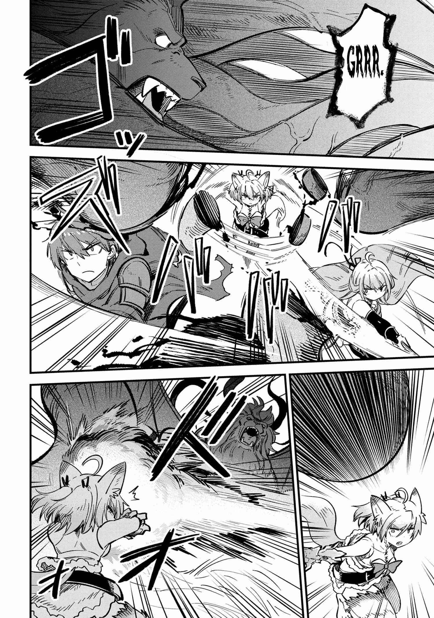 Kaifuku Jutsushi no Yarinaoshi Chapter 46.1 image 4