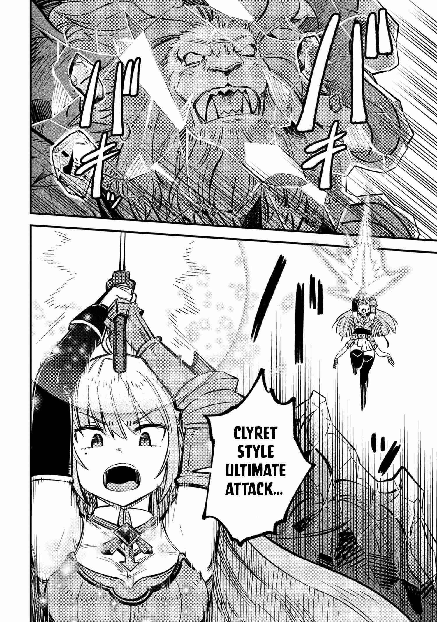 Kaifuku Jutsushi no Yarinaoshi Chapter 46.1 image 6
