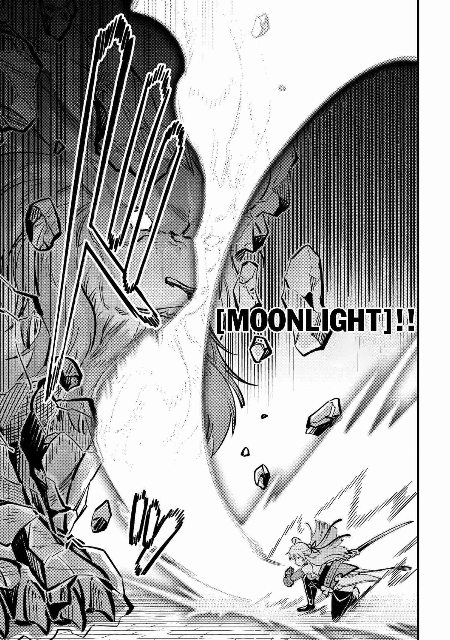 Kaifuku Jutsushi no Yarinaoshi Chapter 46.1 image 7