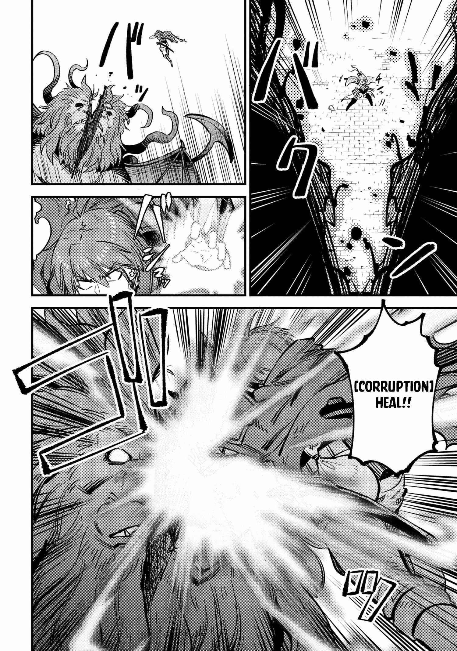 Kaifuku Jutsushi no Yarinaoshi Chapter 46.1 image 8