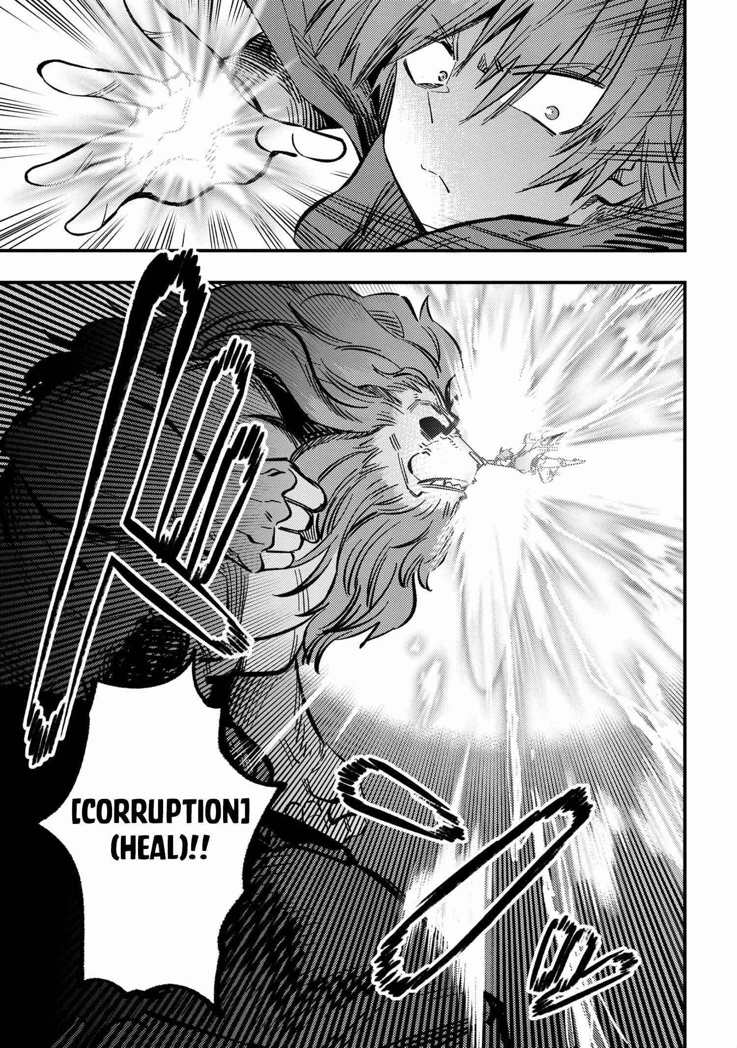 Kaifuku Jutsushi no Yarinaoshi Chapter 46.2 image 9