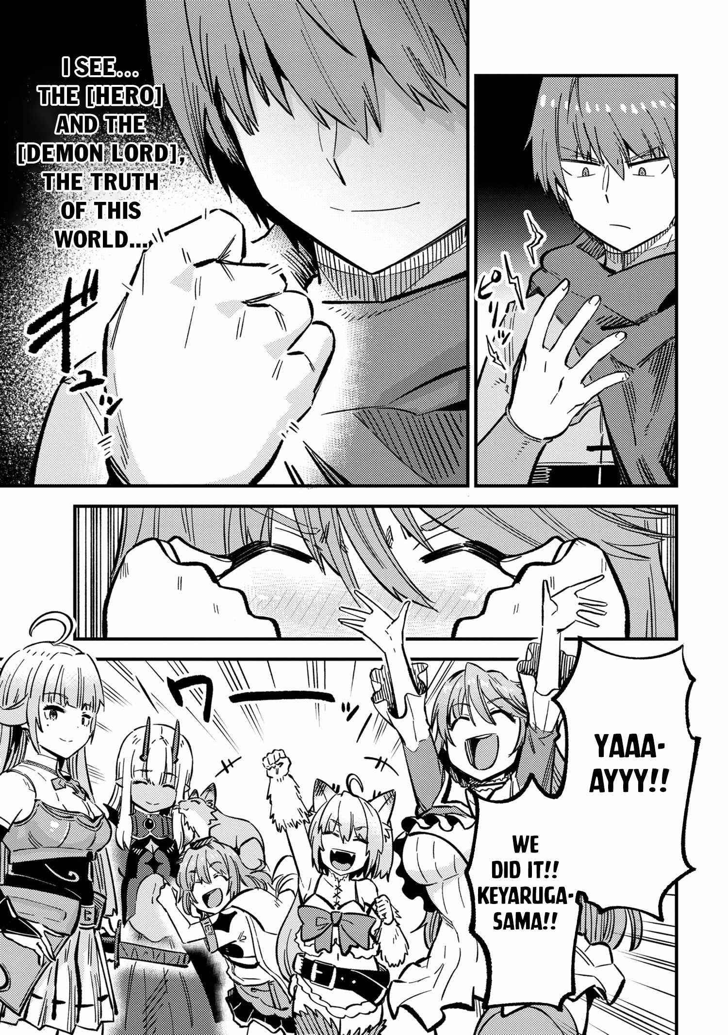 Kaifuku Jutsushi no Yarinaoshi Chapter 46.2 image 11