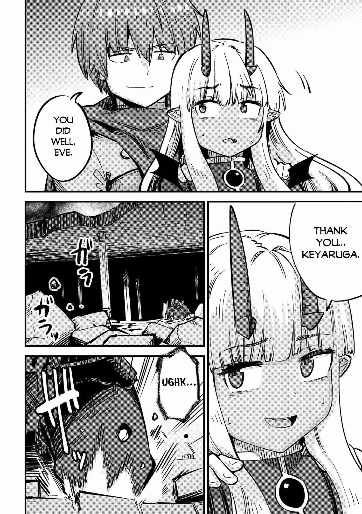 Kaifuku Jutsushi no Yarinaoshi Chapter 46.2 image 4