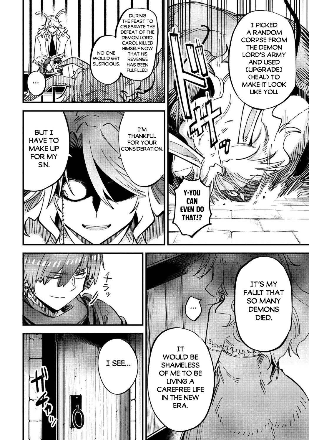 Kaifuku Jutsushi no Yarinaoshi Chapter 47 image 15