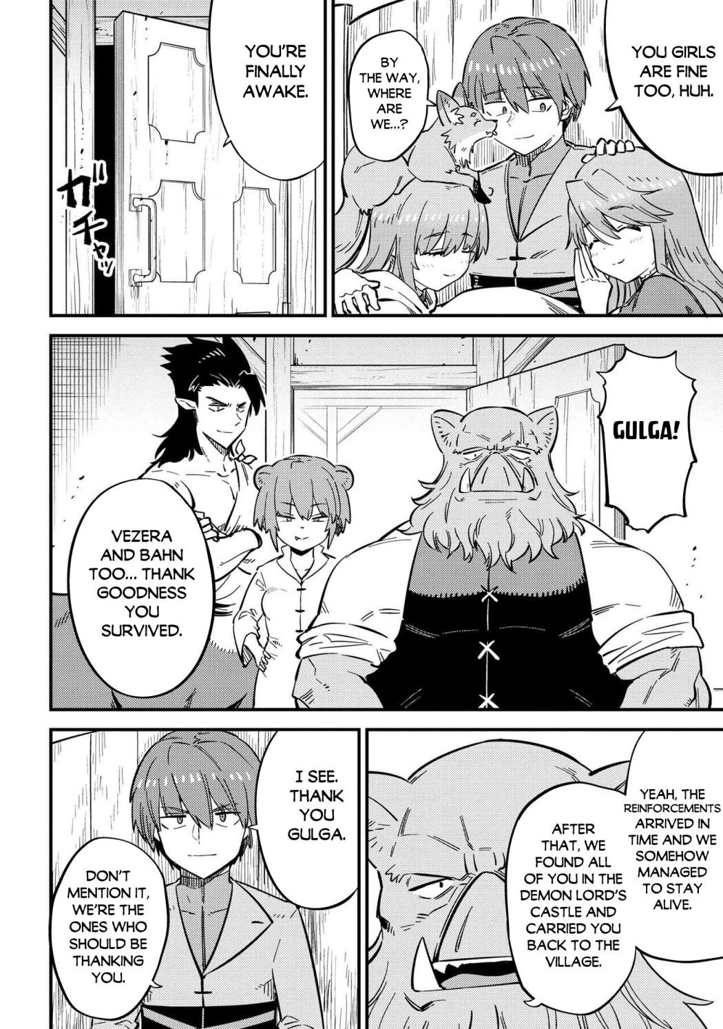 Kaifuku Jutsushi no Yarinaoshi Chapter 47 image 3