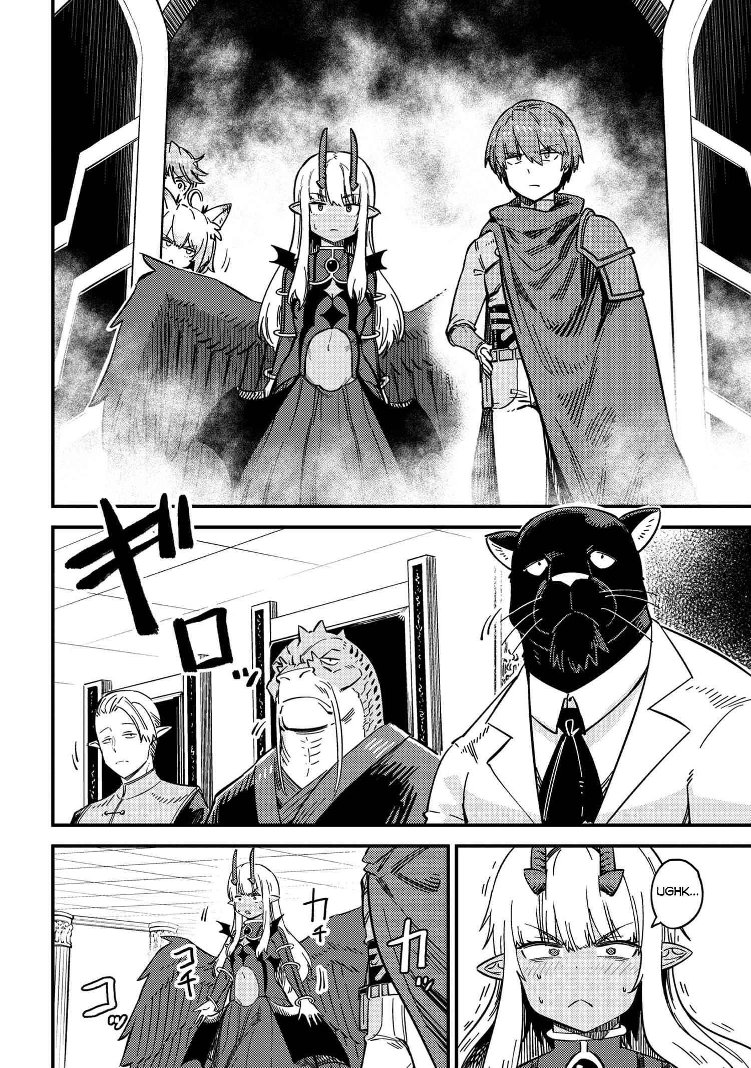 Kaifuku Jutsushi no Yarinaoshi Chapter 48 image 1