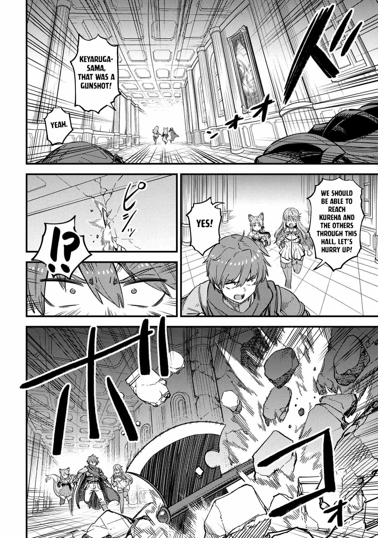 Kaifuku Jutsushi no Yarinaoshi Chapter 49.1 image 9