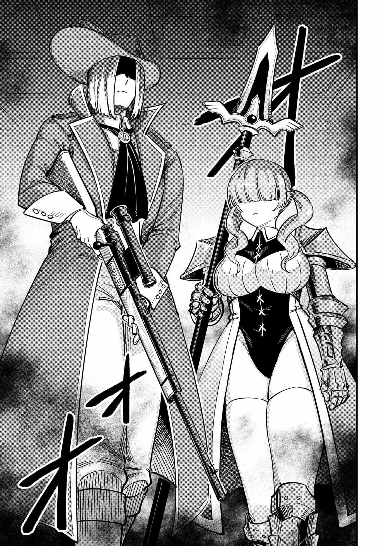 Kaifuku Jutsushi no Yarinaoshi Chapter 49.1 image 12