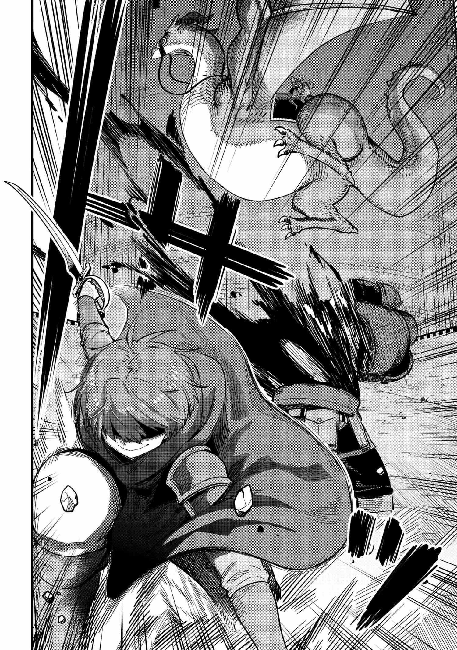 Kaifuku Jutsushi no Yarinaoshi Chapter 49.1 image 1