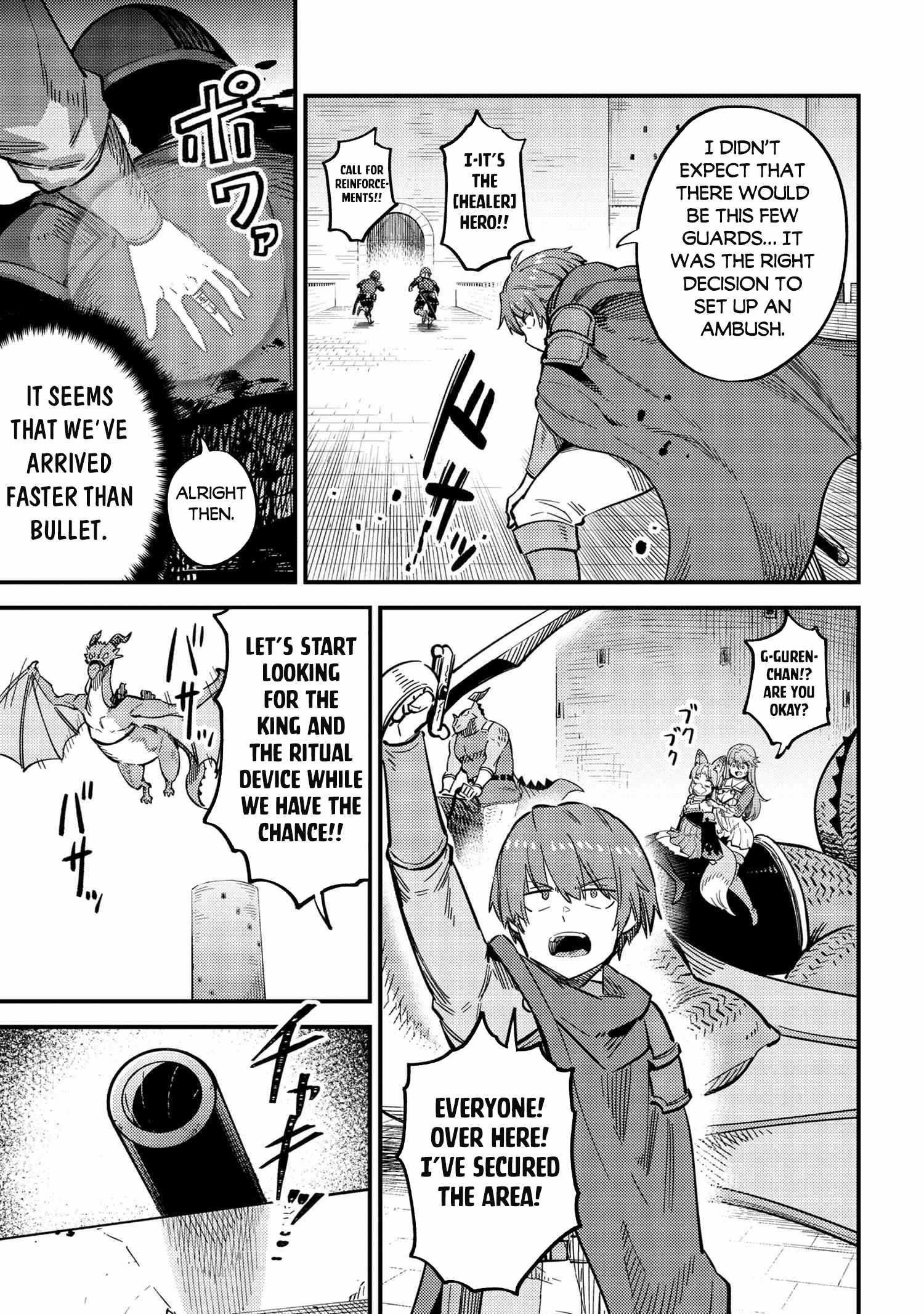 Kaifuku Jutsushi no Yarinaoshi Chapter 49.1 image 2