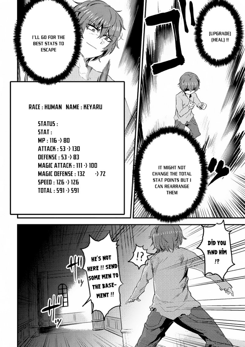 Kaifuku Jutsushi no Yarinaoshi Chapter 5.1 image 9