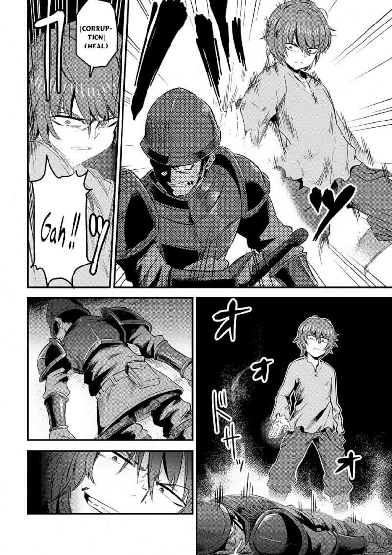 Kaifuku Jutsushi no Yarinaoshi Chapter 5.1 image 11
