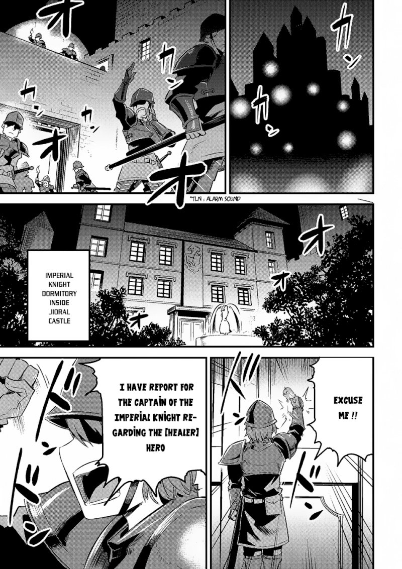 Kaifuku Jutsushi no Yarinaoshi Chapter 5.1 image 12
