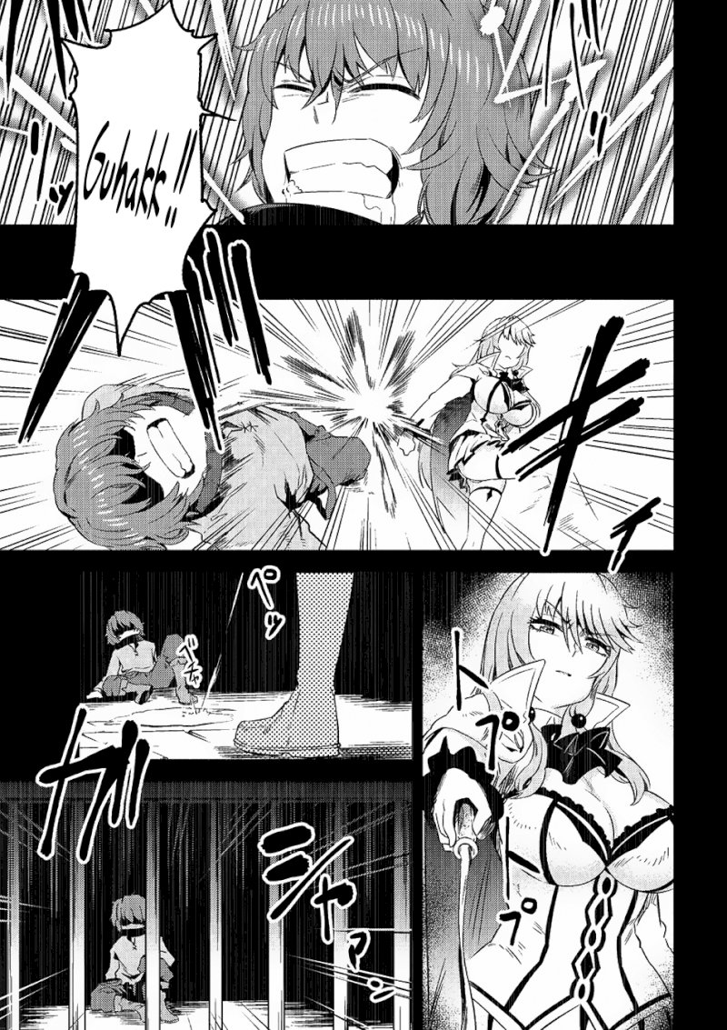 Kaifuku Jutsushi no Yarinaoshi Chapter 5.1 image 4