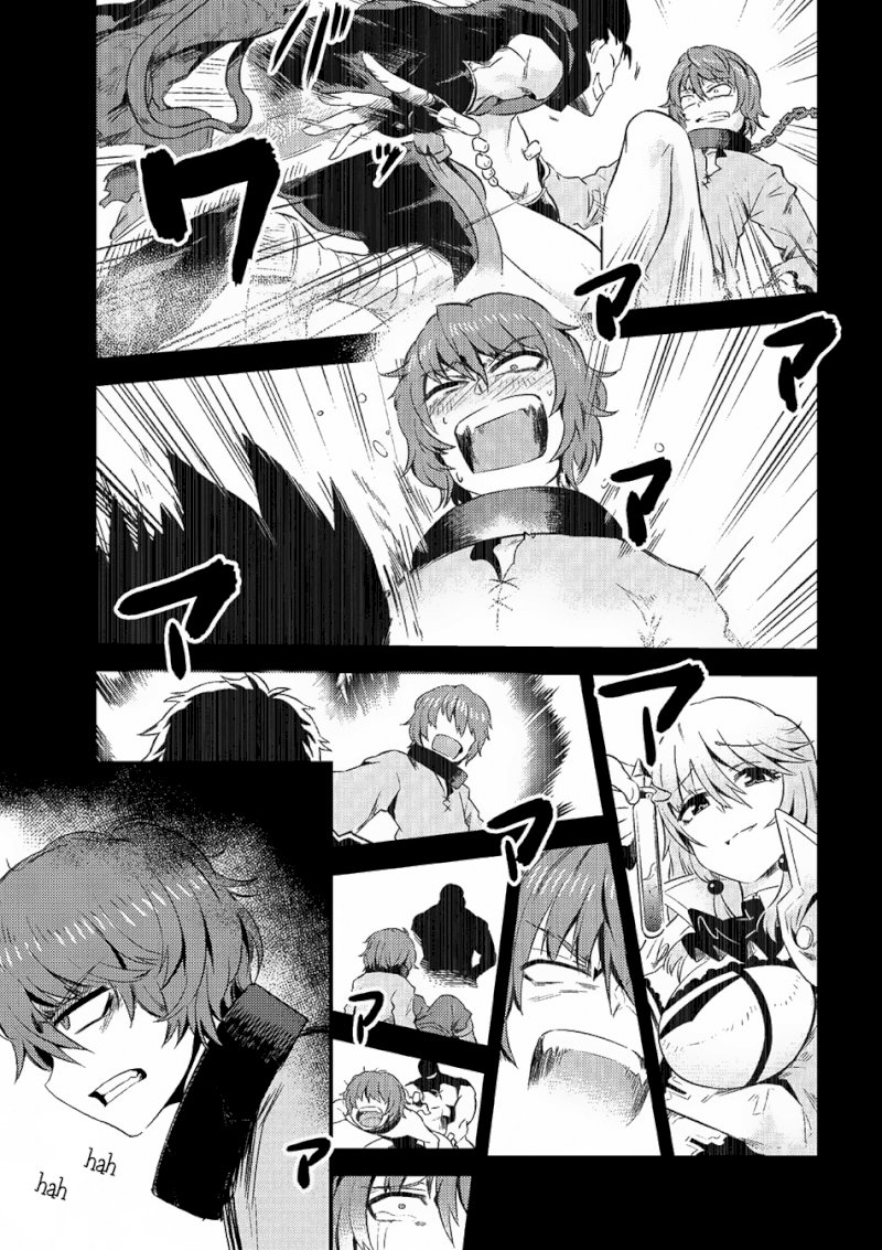 Kaifuku Jutsushi no Yarinaoshi Chapter 5.1 image 6