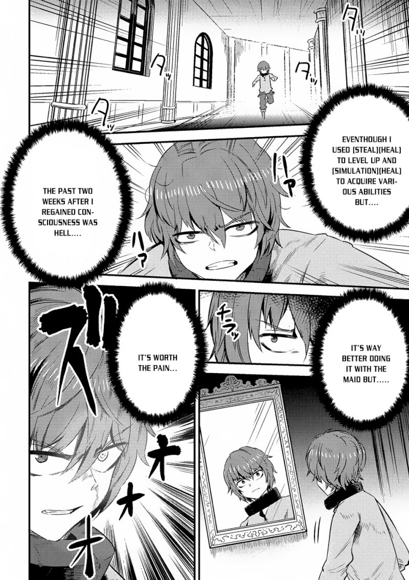 Kaifuku Jutsushi no Yarinaoshi Chapter 5.1 image 7