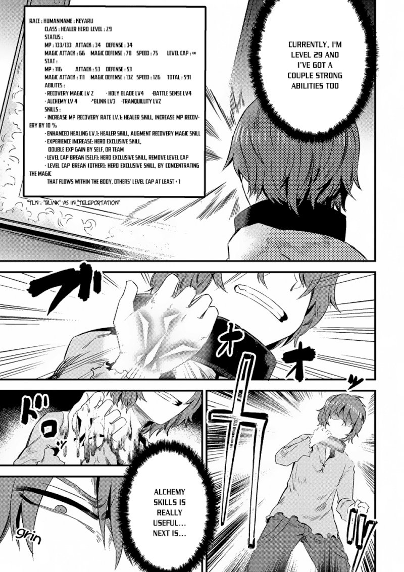 Kaifuku Jutsushi no Yarinaoshi Chapter 5.1 image 8