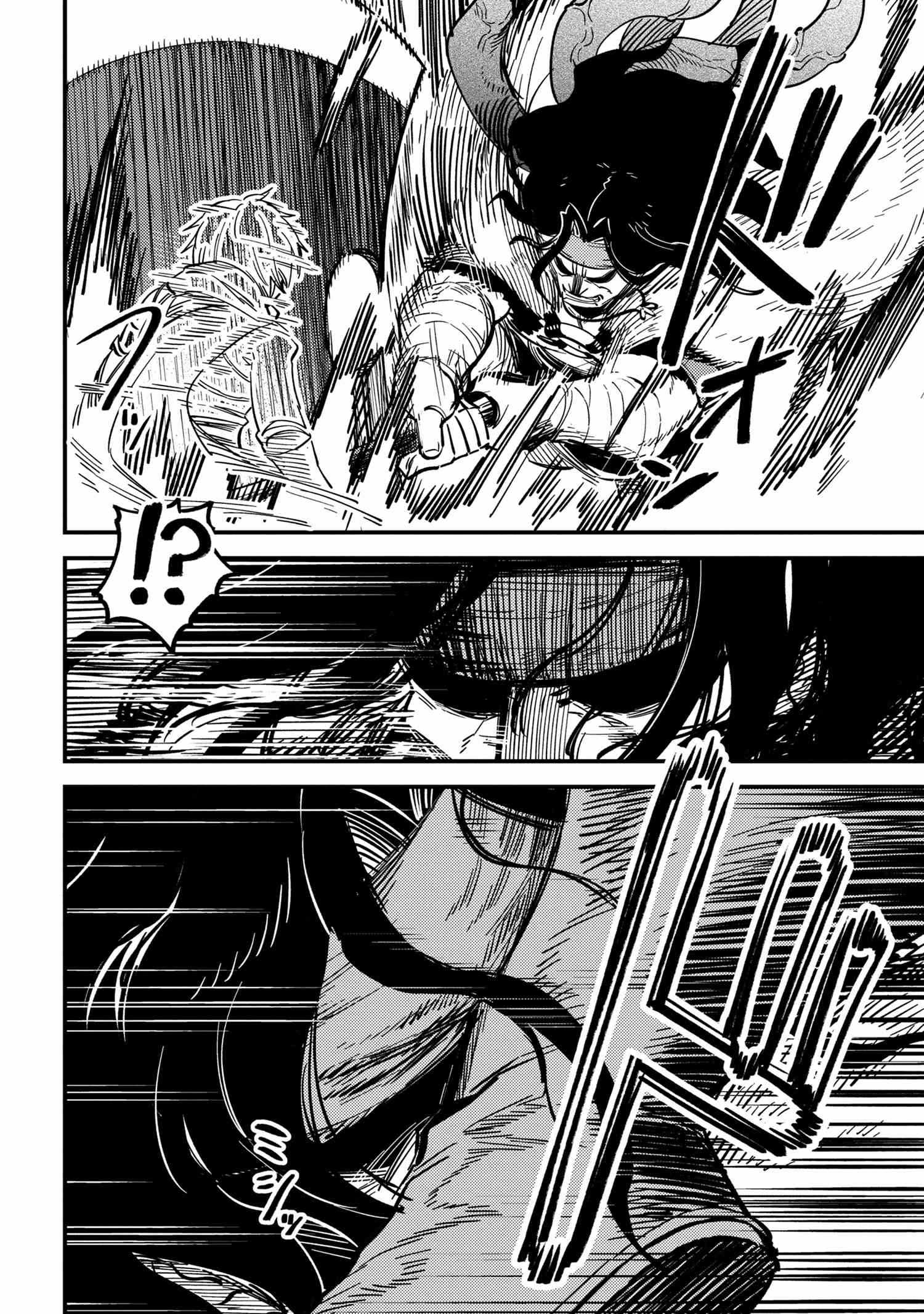 Kaifuku Jutsushi no Yarinaoshi Chapter 50.1 image 1
