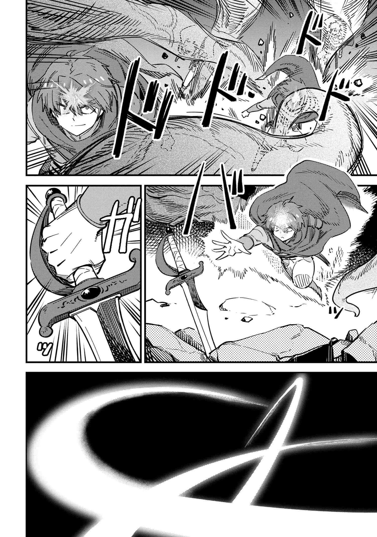 Kaifuku Jutsushi no Yarinaoshi Chapter 50.1 image 3