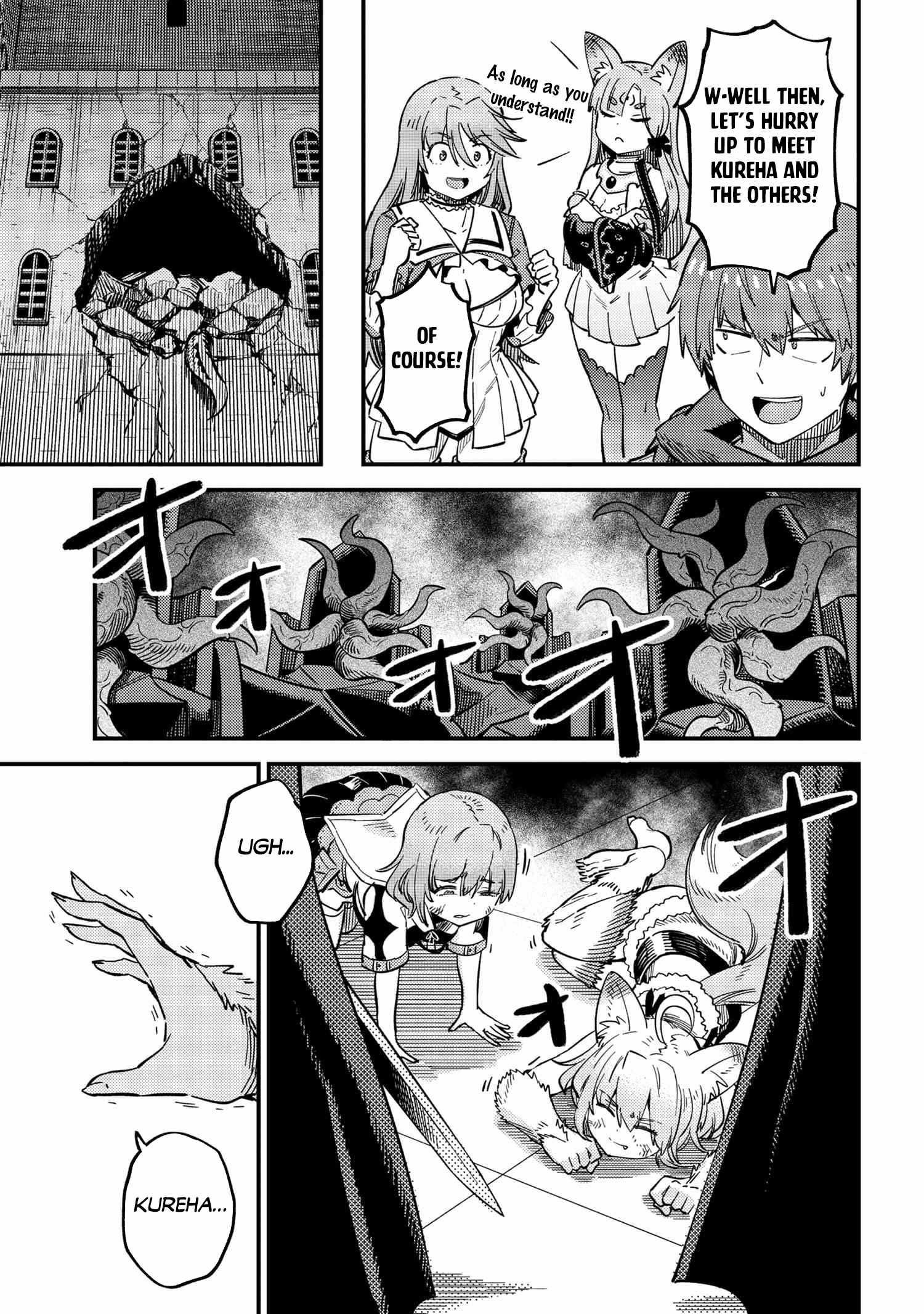 Kaifuku Jutsushi no Yarinaoshi Chapter 50.2 image 1