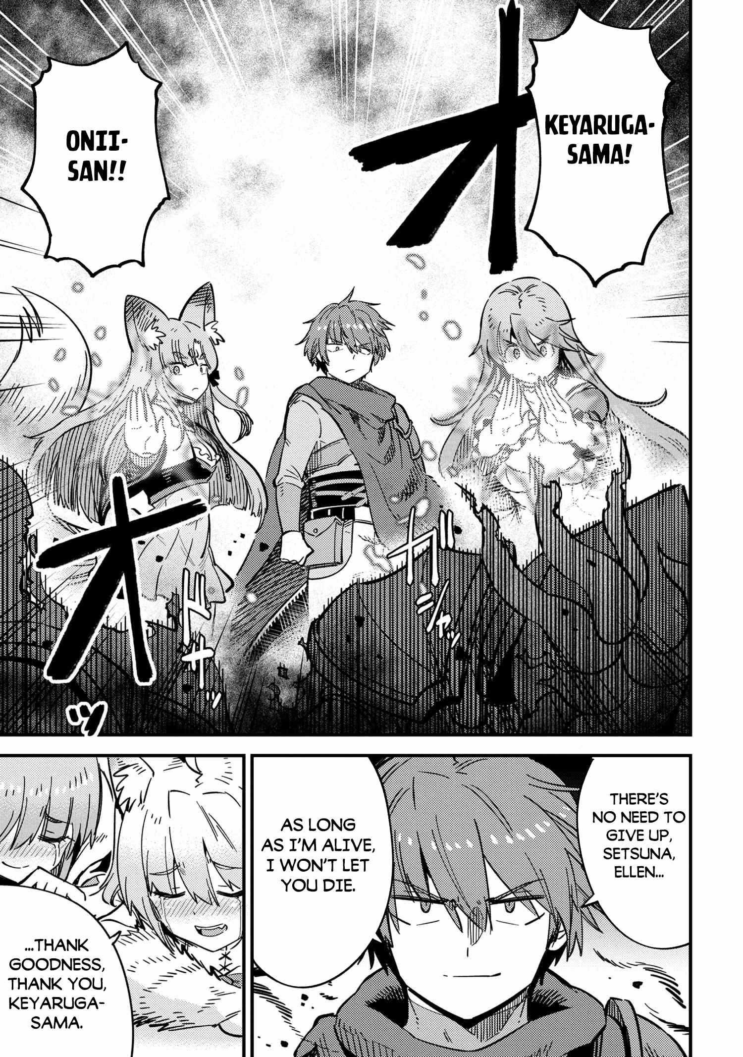 Kaifuku Jutsushi no Yarinaoshi Chapter 50.2 image 5