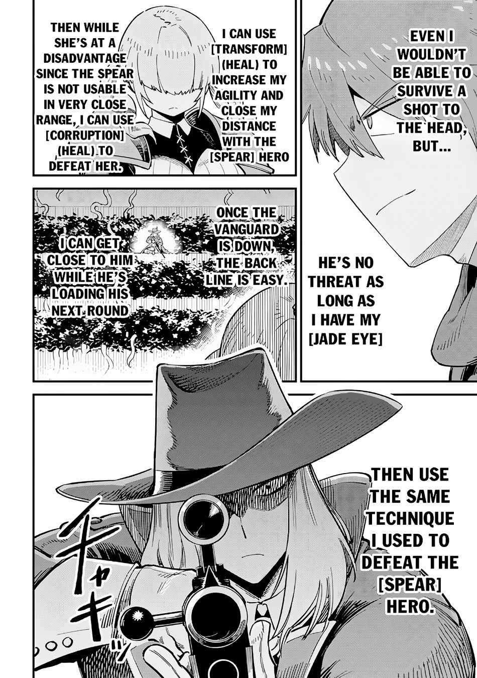 Kaifuku Jutsushi no Yarinaoshi Chapter 51 image 15
