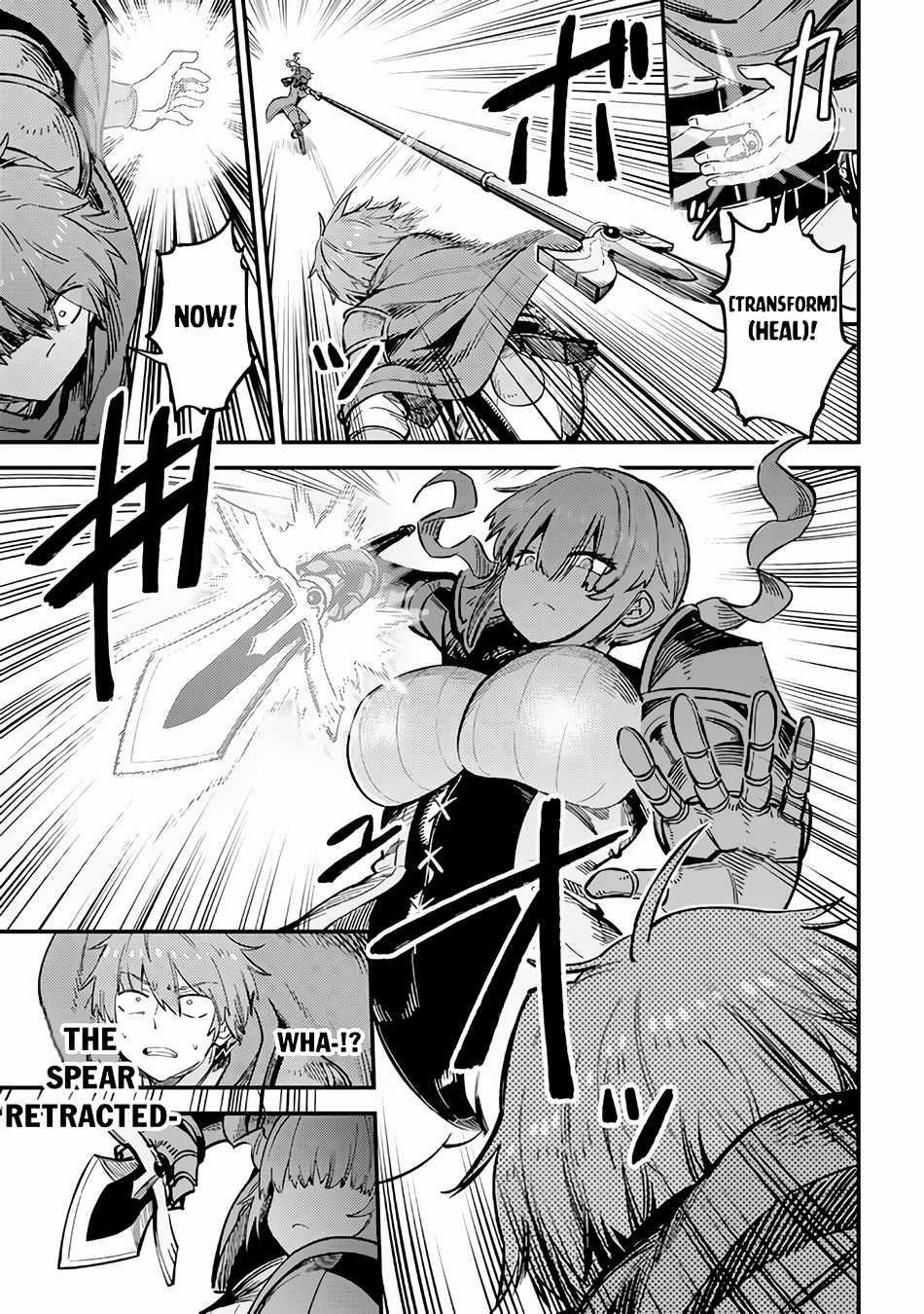 Kaifuku Jutsushi no Yarinaoshi Chapter 51 image 16