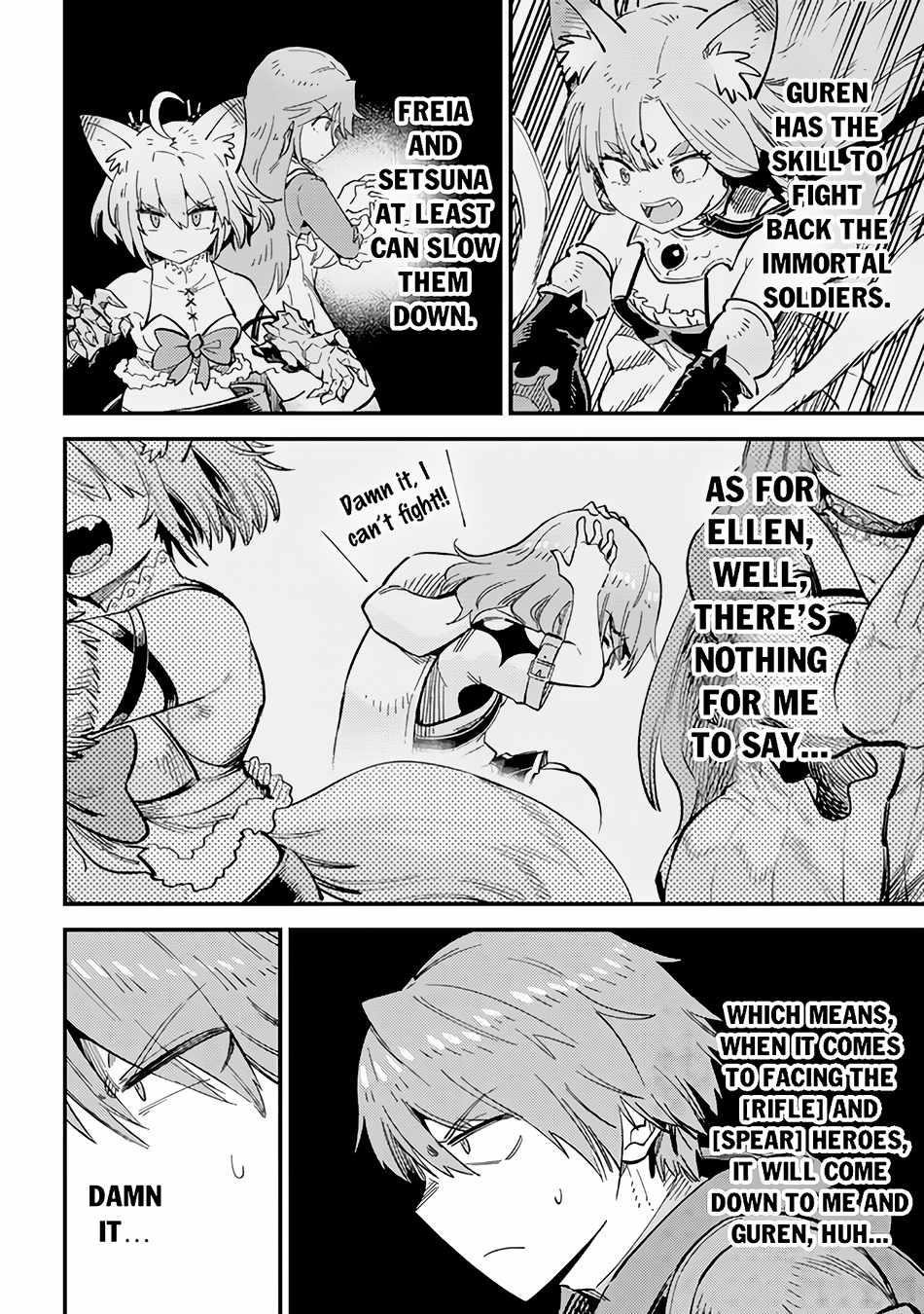 Kaifuku Jutsushi no Yarinaoshi Chapter 51 image 1