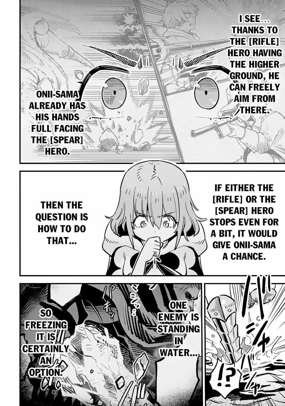 Kaifuku Jutsushi no Yarinaoshi Chapter 51 image 23