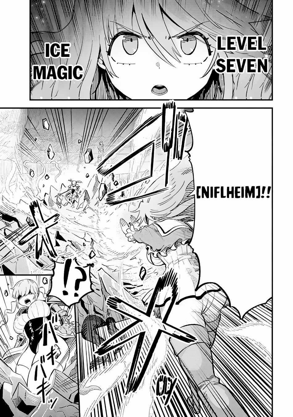 Kaifuku Jutsushi no Yarinaoshi Chapter 51 image 26