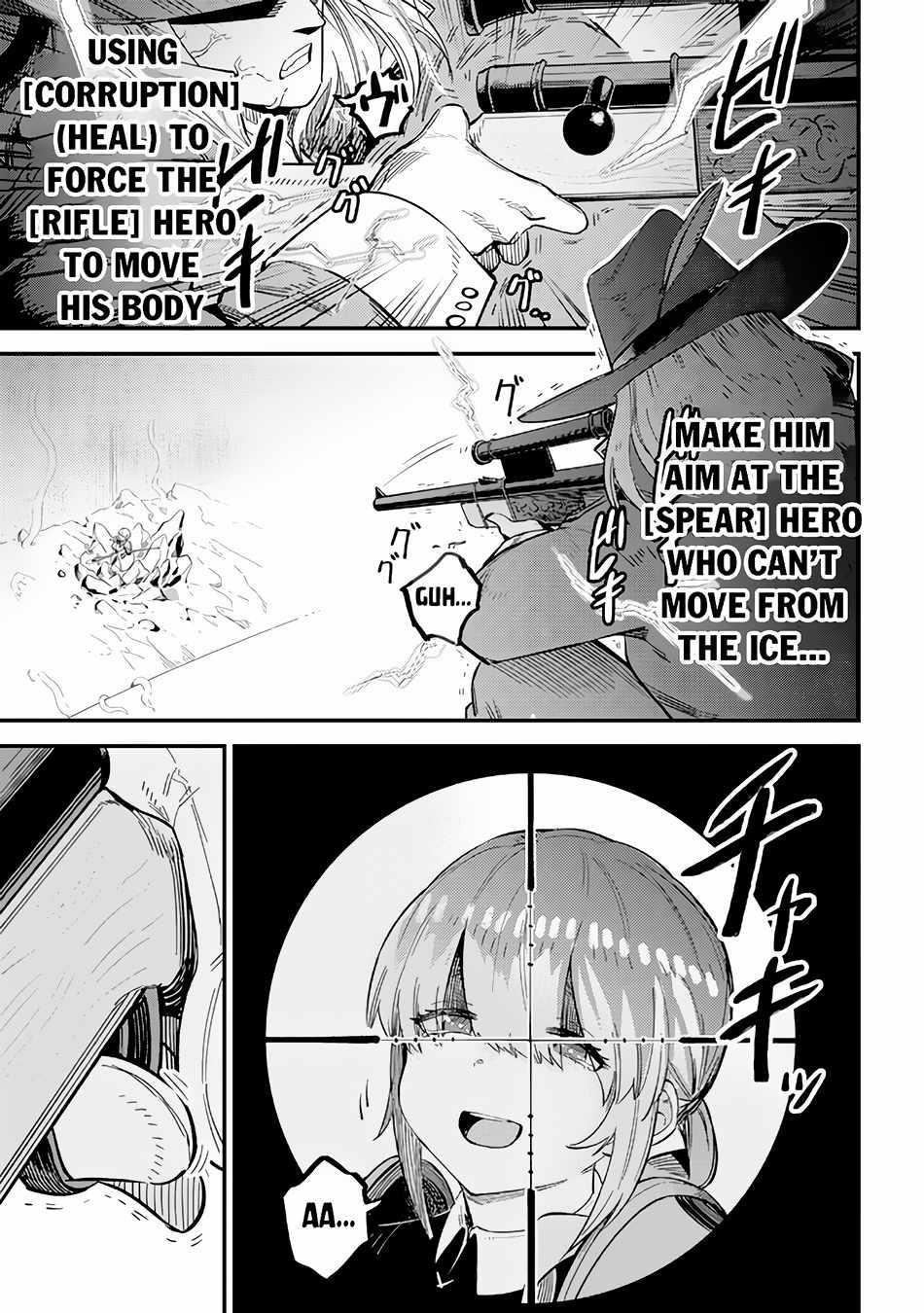 Kaifuku Jutsushi no Yarinaoshi Chapter 51 image 28