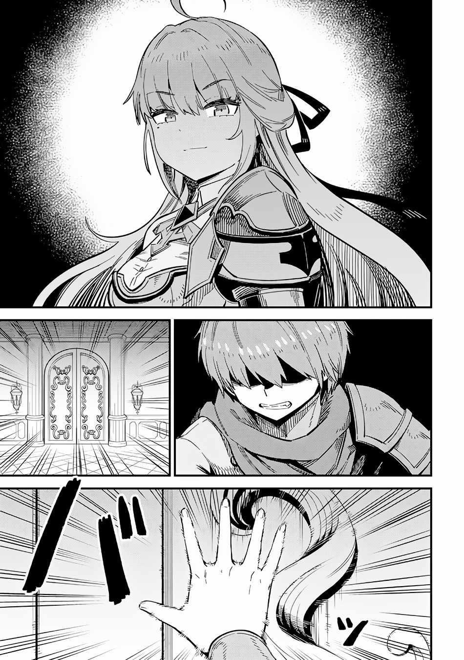 Kaifuku Jutsushi no Yarinaoshi Chapter 51 image 2