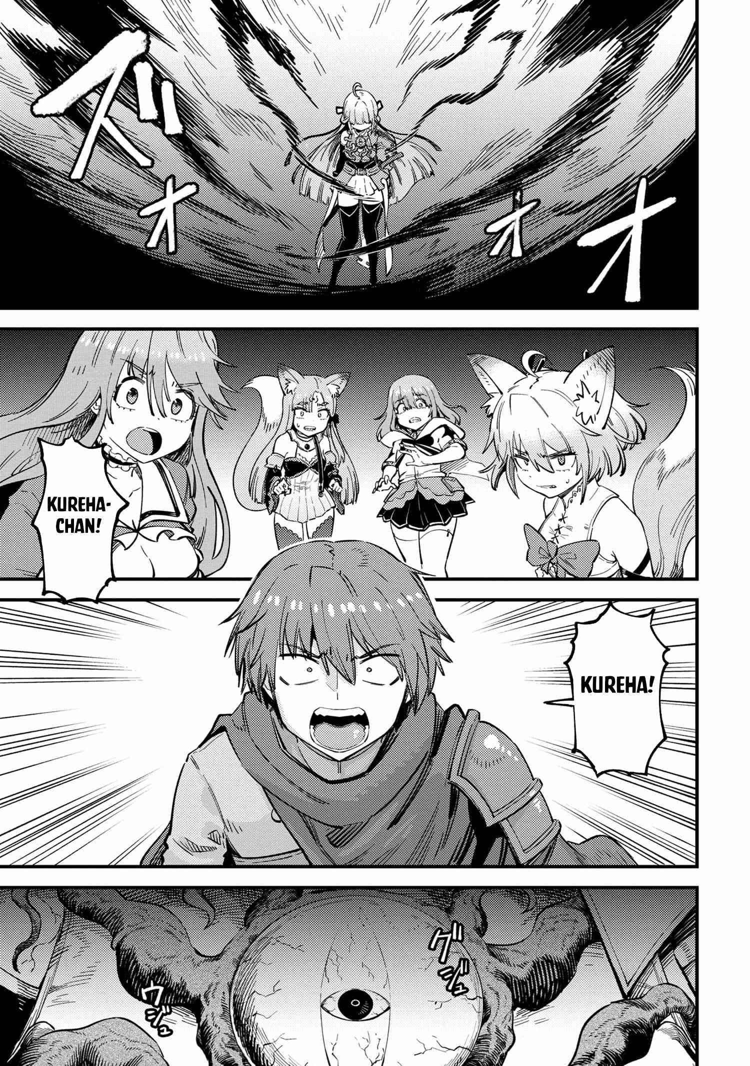 Kaifuku Jutsushi no Yarinaoshi Chapter 52.1 image 0