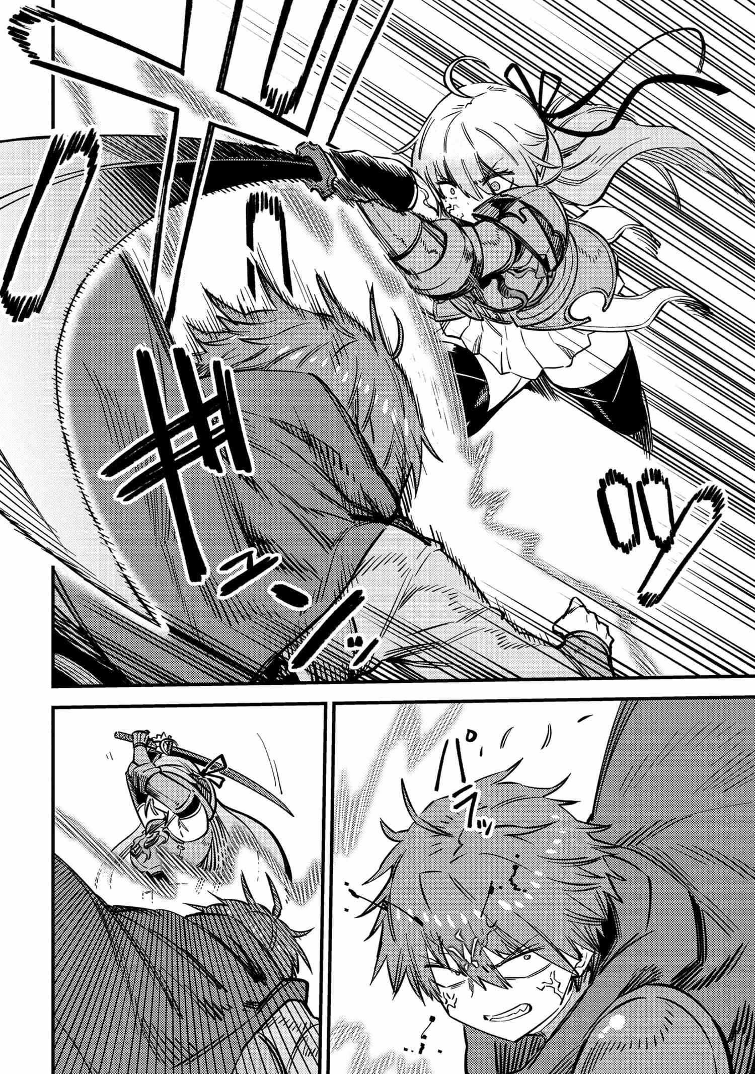 Kaifuku Jutsushi no Yarinaoshi Chapter 52.1 image 12
