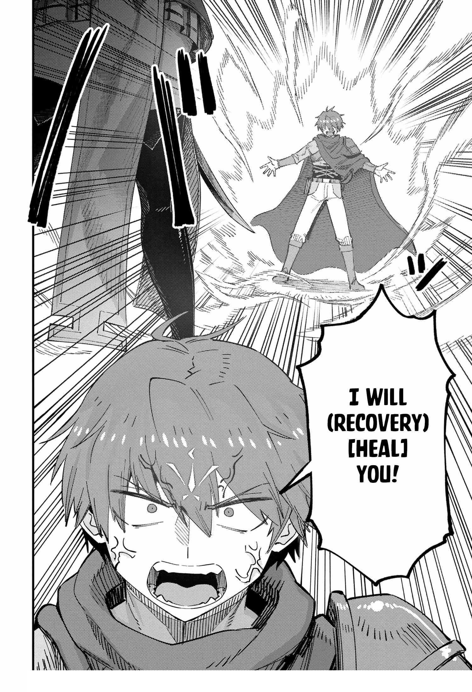 Kaifuku Jutsushi no Yarinaoshi Chapter 52.2 image 14