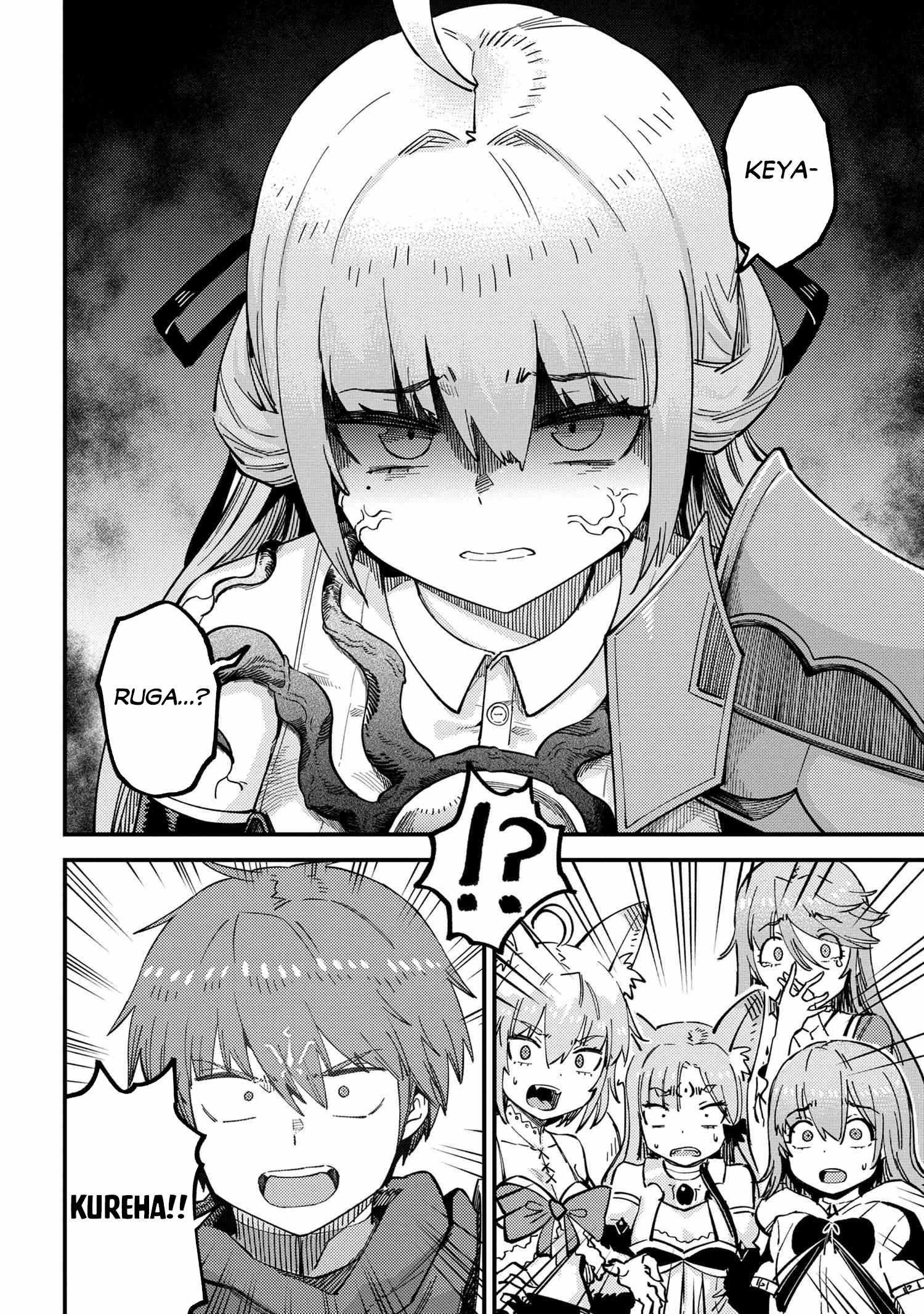 Kaifuku Jutsushi no Yarinaoshi Chapter 52.2 image 8